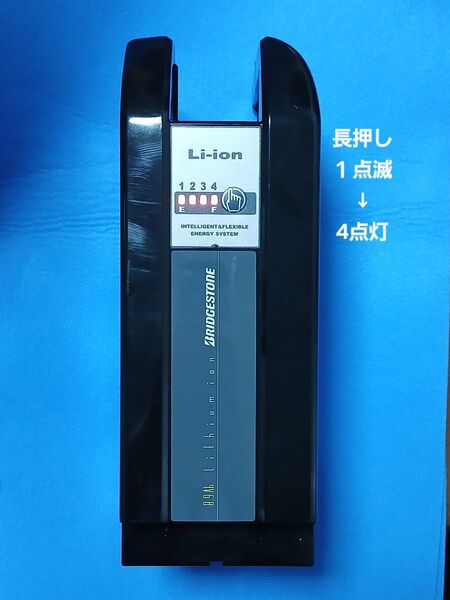 正常動作品 BRIDGESTONE 純正 電動自転車バッテリー 8.9Ah X83-33 本体のみ