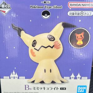 【ミミッキュライト】ポケモン 一番くじ ゴーストタイプ