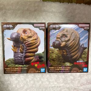 新品未開封 東宝怪獣シリーズ 鎮座獣 モスラ(1964) セット売り プライズ品