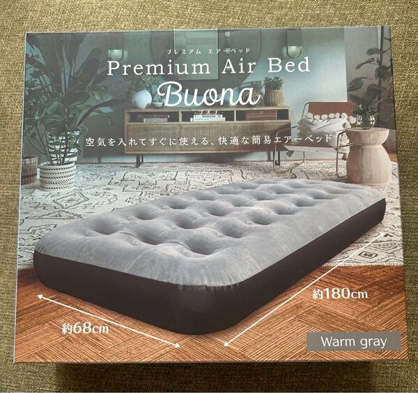 エアーベッド Premium Air Bed Buona プレミアムエアーベッド 新品未開封