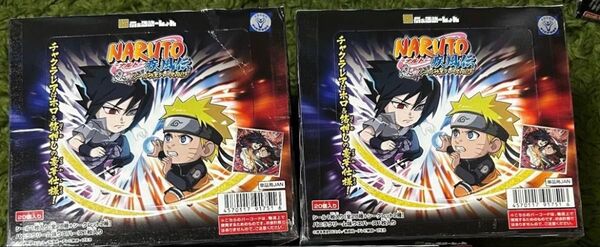 NARUTO ナルト 疾風伝 忍界シールウエハース vol.3 にふぉるめーしょん 新品未開封 2箱セット