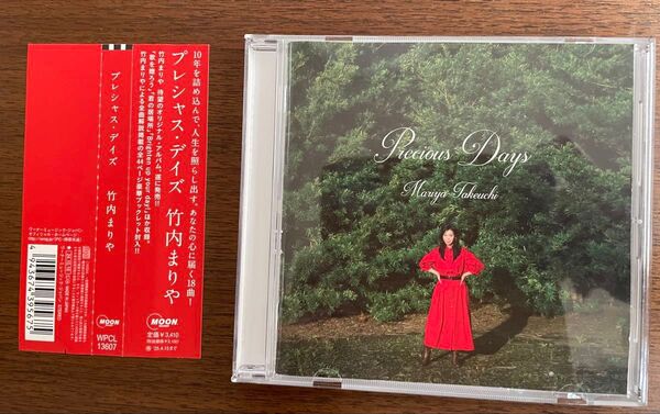 竹内まりや Precious Days アルバム CD