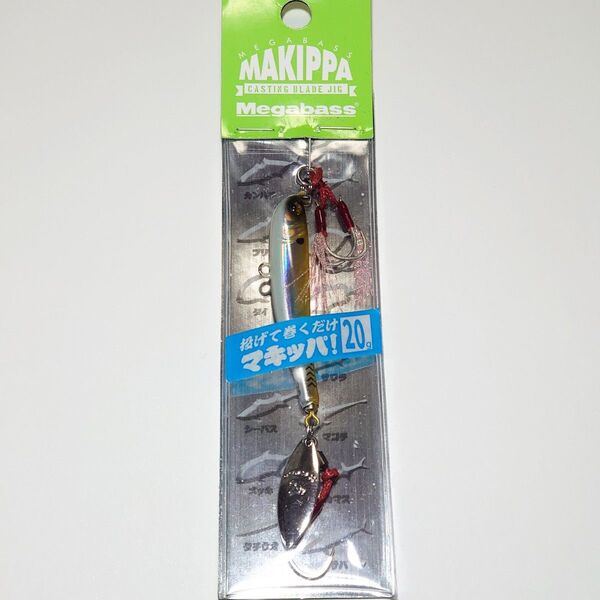 MEGABASS メガバス MAKIPPA マキッパ 20g アジ