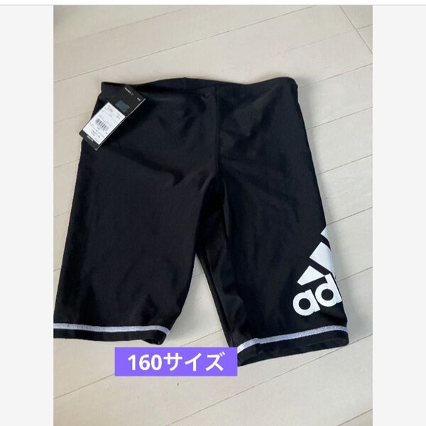 【新品】アディダスadidas 男の子 スクール水着 160サイズ ブラック 水着 スイムウェア 水泳 スイムパンツ
