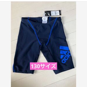 新品 アディダス adidas 男の子 スクール水着 130サイズ ネイビー