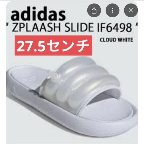 adidas アディダス サンダル シャワーサンダル エアー ホワイト 27.5 サンダル ホワイト SLIDE 白