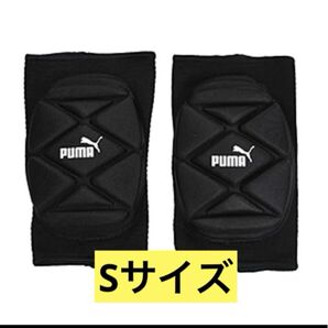 プーマPUMA ゴールキーパーニーガード ペア膝当て Sサイズ ブラック ニーガード