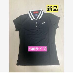 ヨネックス XXSサイズ 140サイズ ベリークール ジュニアゲームシャツ 黒 ポロシャツ バドミントン テニス