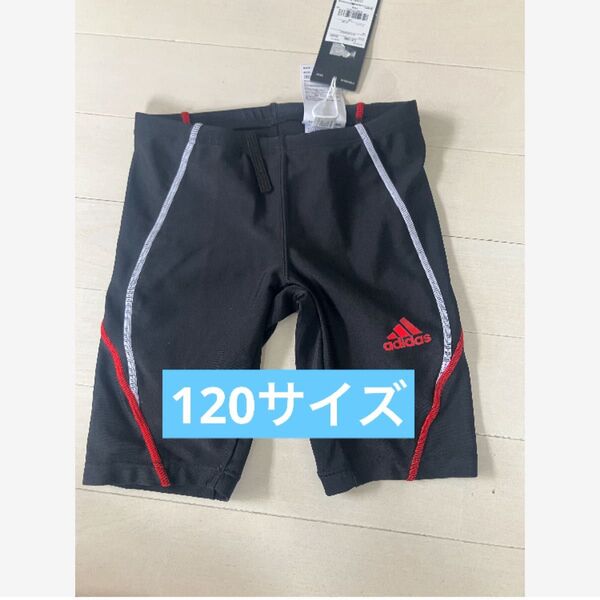 ①新品 アディダス adidas 男の子 スクール水着 120サイズ ブラック 水着 スイムウェア adidas アディダス 黒