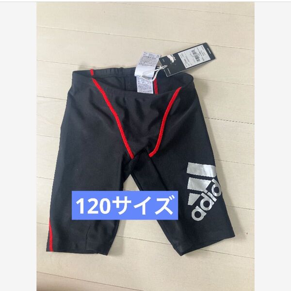 ②新品 アディダス adidas 男の子 スクール水着 120サイズ ブラック 水泳 プール 海 夏休み スイムウェア パンツ