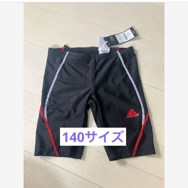 ①新品 アディダス adidas 男の子 スクール水着 140サイズ ブラック 水着 スイムウェア ブラック キッズ ジュニア