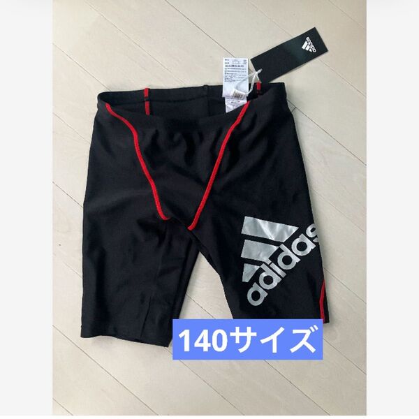 ②新品 アディダス adidas 男の子 スクール水着 140サイズ ブラック スイムウェア プール 水着 男児 スイムパンツ