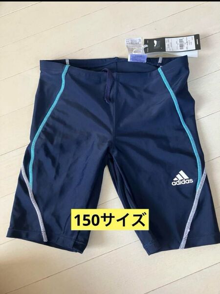 ②新品未使用 アディダス adidas 男の子 水着 150サイズ ネイビー スイムウェア 水泳 水着 アディダス スイムパンツ