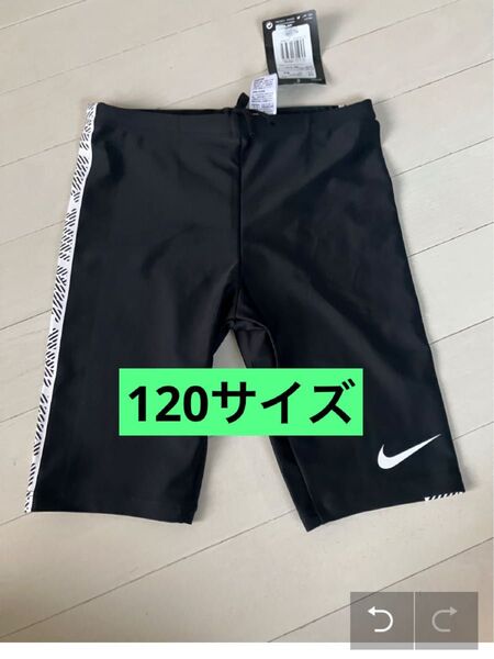 【新品】ナイキ NIKE男の子 スクール水着 120サイズ ブラック スイムパンツ 水着 キッズ ブラック 男児 子供 ジュニア