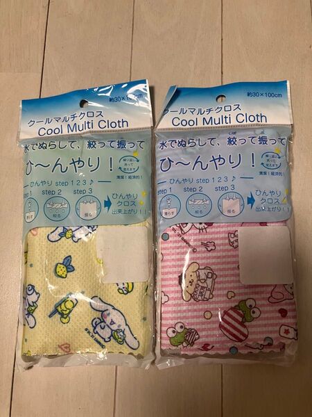 ひ〜んやり・クールマルチクロス 2枚 女の子 暑さ対策 冷却タオル サンリオ シナモロール ポムポムプリン クールタオル