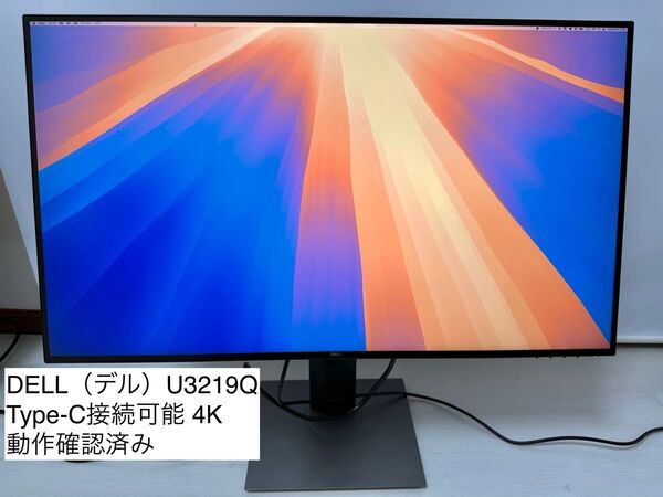 DELL U3219Q 4K 32インチモニター 動作確認済