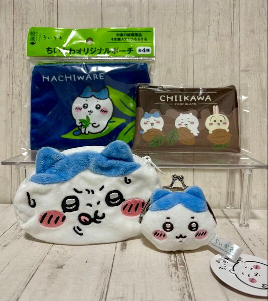 ちいかわ ハチワレ ポーチセット おかおポーチ がま口