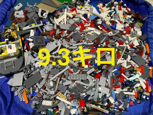 レゴ 9.3キロ まとめ売り 大量 ブロック パーツ LEGO まとめ まとめ売り kg 船 ドラゴン City シティー