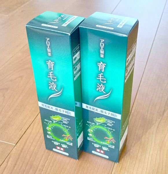 アロエ製薬 薬用育毛液EXα2本セット【12760円相当】