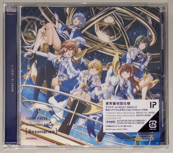 IDOLY PRIDE Collection Album Resonance 通常盤 中古