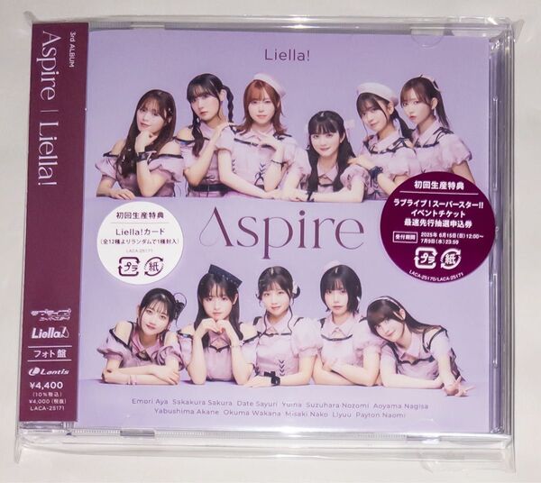 Liella! 3rdアルバム 「Aspire」【フォト盤】 中古 シリアルなし カードなし ラブライブ! スーパースター!!