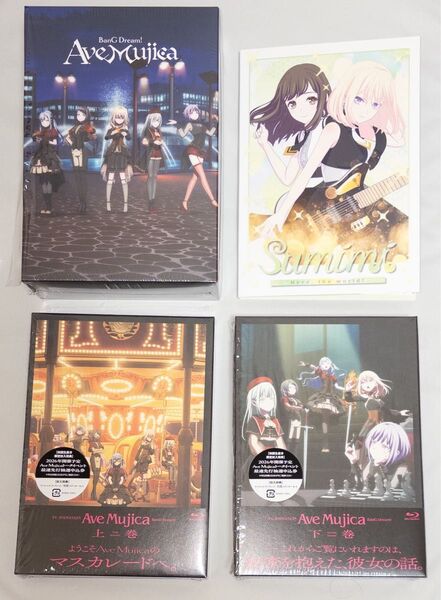 TVアニメ「BanG Dream! Ave Mujica」Blu-ray 上巻+下巻+特典CD+収納ボックス シリアル欠品