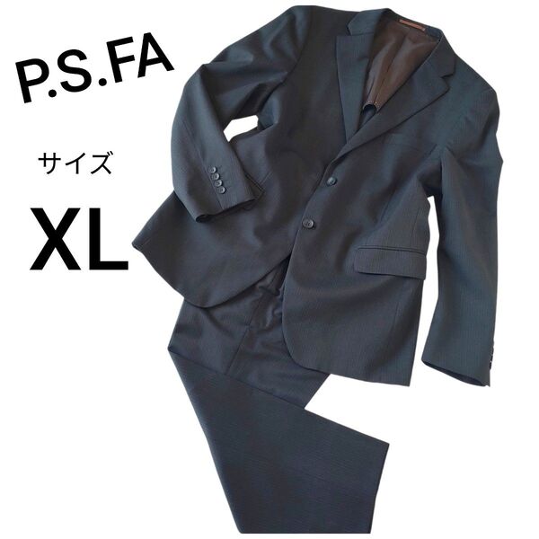 【未使用に近い】大きいサイズ XL P.S.FA スーツ セットアップ ビジネス チャコールグレー ストライプ