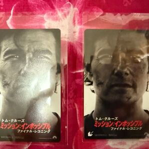 ミッションインポッシブル最新作 ファイナルレコニング ムビチケ2枚セット