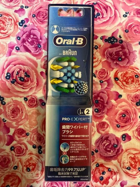 純正品 ブラウン Oral-B 歯間ワイパー付きブラシ 替えブラシ 2個入り