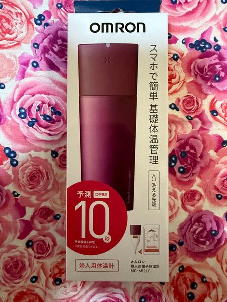 オムロン 婦人用電子体温計 MC-652LC