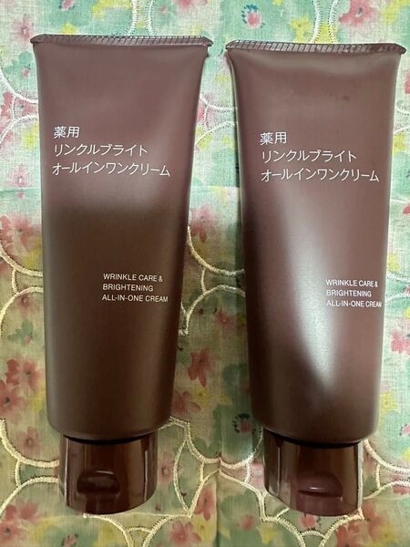 MUJI リンクルブライト オールインワンクリーム(150g) 2個