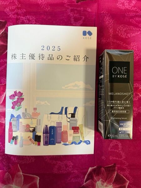 (定価より1700円お値引き中) ONE BY KOSE メラノショット W <40mL>
