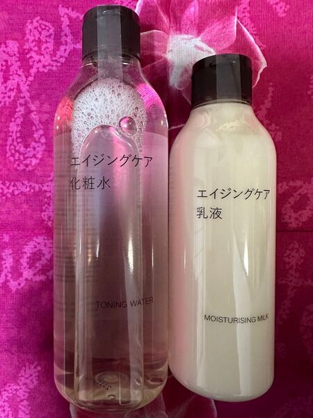 MUJI エイジングケア スキンケア2点セット(化粧水と乳液)