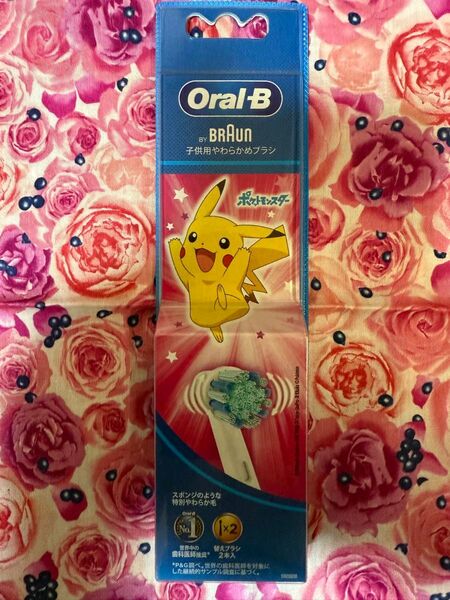ブラウン オーラルB ポケモン子供用やわらかめブラシ 2個入り