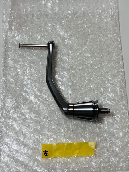 シマノ 13ステラSW 18000HG ハンドルアーム 85mm スカート、左用ハンドル軸付属 ツインパワーSW ロングハンドル化