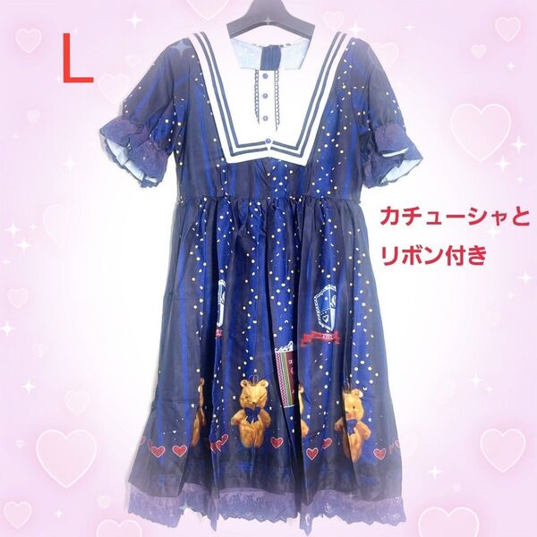 ワンピース 半袖 L くまちゃん ロリータ ネイビー 紺 ゆめかわ リボン 甘め