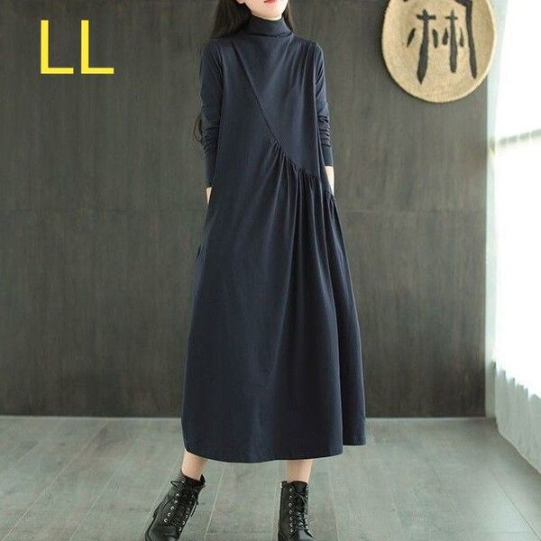 ロングワンピース LL XL ブラック 黒 ハイネック Aライン アシンメトリー