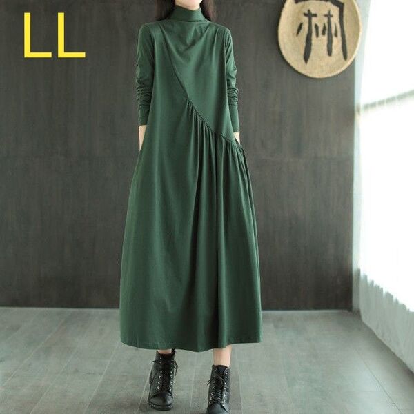 ロングワンピース LL XL グリーン 緑 タートルネック Aライン