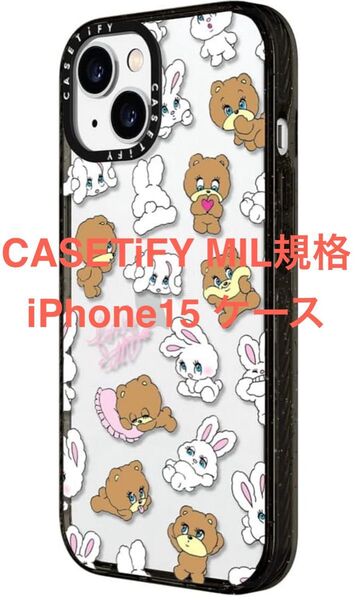 新品未開封 CASETiFY iPhone 15 ケース MIL規格準拠 Bunny-Bear Mix クリア ブラック おしゃれ