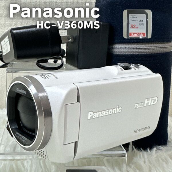 Panasonic HC-V360MS-K パナソニック ビデオカメラ ホワイト