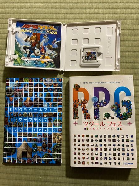 RPGツクールフェス 3DS マップカタログ 公式ガイドブック 3点セット