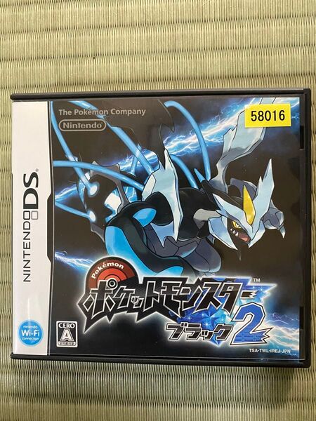 ニンテンドーDS ポケットモンスター ブラック2 ソフト