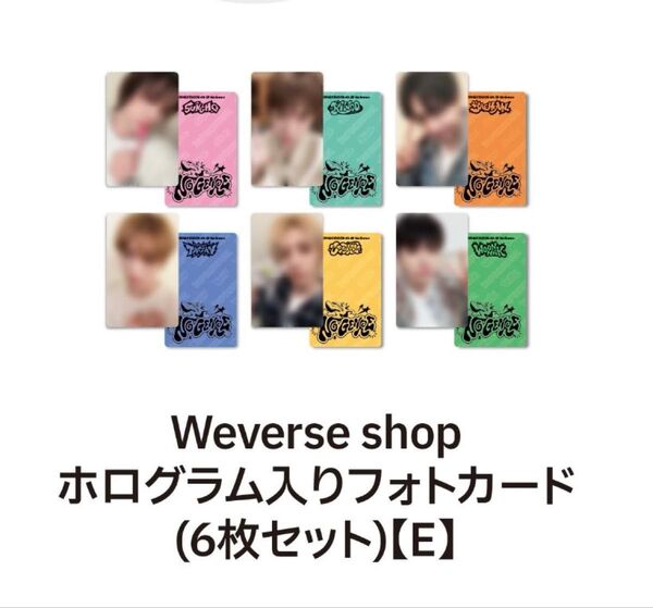 【新品】BOYNEXTDOOR 『No Genre』weverse japan 購入特典 トレカ6枚セット
