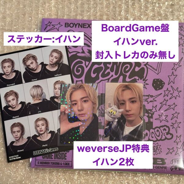 BOYNEXTDOOR No Genre BoardGame ver. イハン