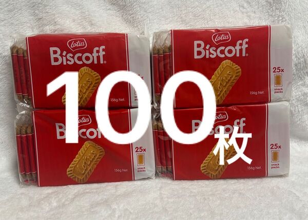 新品未開封 Lotus ロータス Biscoff ビスコフ 100枚