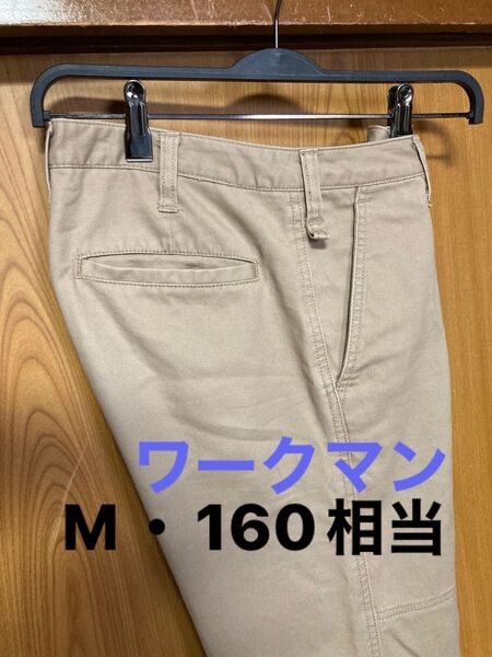 【ワークマン】メンズ ロングパンツ 長ズボン ボトムス