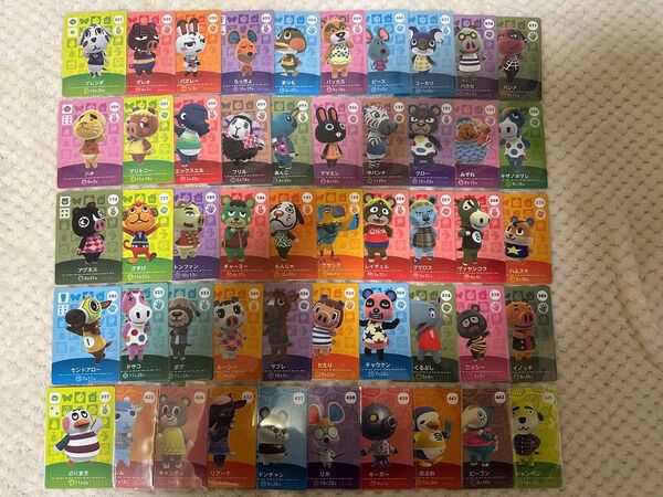 どうぶつの森 amiiboカード 住民 50枚セット⑧