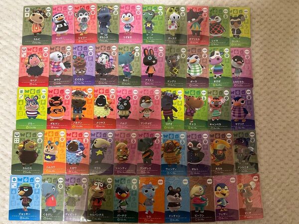 どうぶつの森 amiiboカード 住民 50枚セット⑨