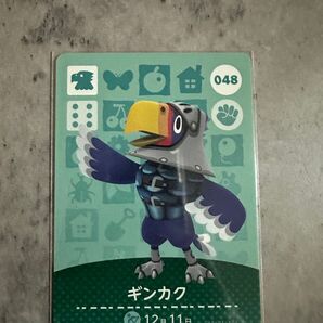 どうぶつの森 amiiboカード ギンカク