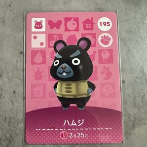 どうぶつの森 amiiboカード ハムジ